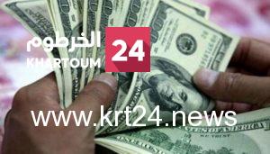أسعار العملات الأجنبية مقابل الجنيه السوداني في السوق الموازي اليوم الخميس ٤ أغسطس٢٠٢٢م