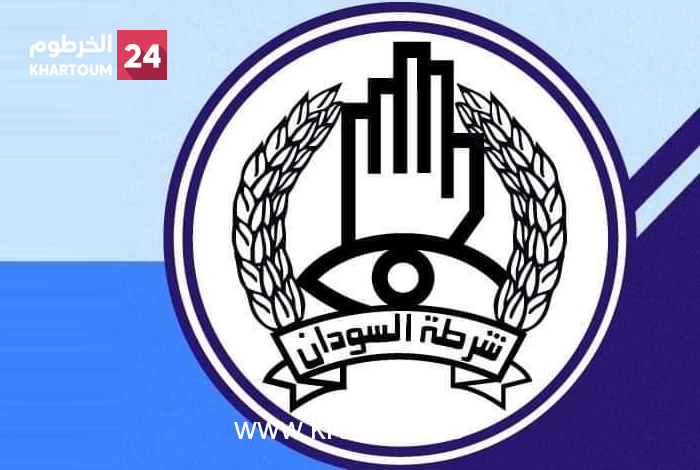 تفعيل صلاحيات الشرطة المجتمعية – الخرطوم24