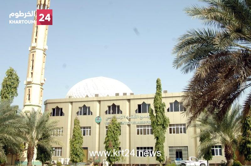 مجمع الفقه الإسلامي بالسودان يضع رسائل في بريد”الحكومة” بشأن سدّ النهضة
