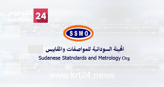 استهدفت “600” موقعا.. حملات تفتيشية تضبط “42” منشأة مخالفة
