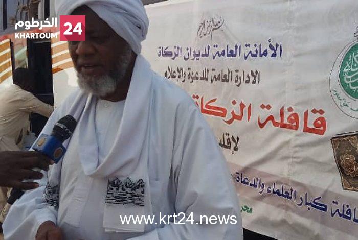 قافلة دعوية من العلماء والأئمة إلى ولاية النيل الأزرق لنبذ خطاب الكراهية