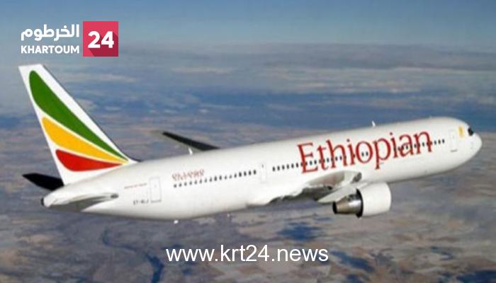 الخطوط الأثيوبية تصدر بيانا بعد واقعة نوم طيارين خلال رحلة ‏قادمة من الخرطوم