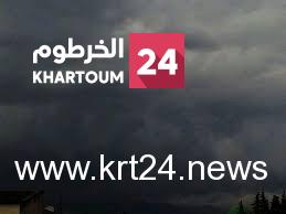 أمطار خفيفة إلى غزيرة في “10” ولايات سودانية – الخرطوم24-شبكة إخبارية سودانية