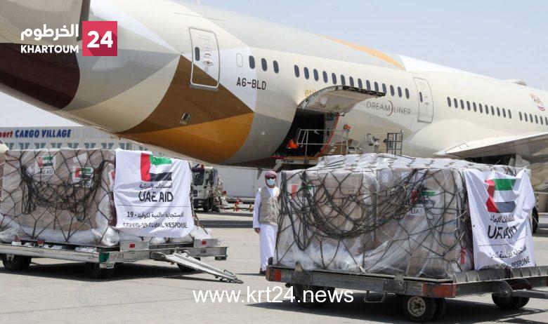 السودان يستقبل مساعدات غذائية وطبية من الإمارات – الخرطوم24