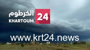 الأرصاد تطلق تحذيرا عاجلا من أمطار غزيرة جدا في عدد من الولايات بينها الخرطوم