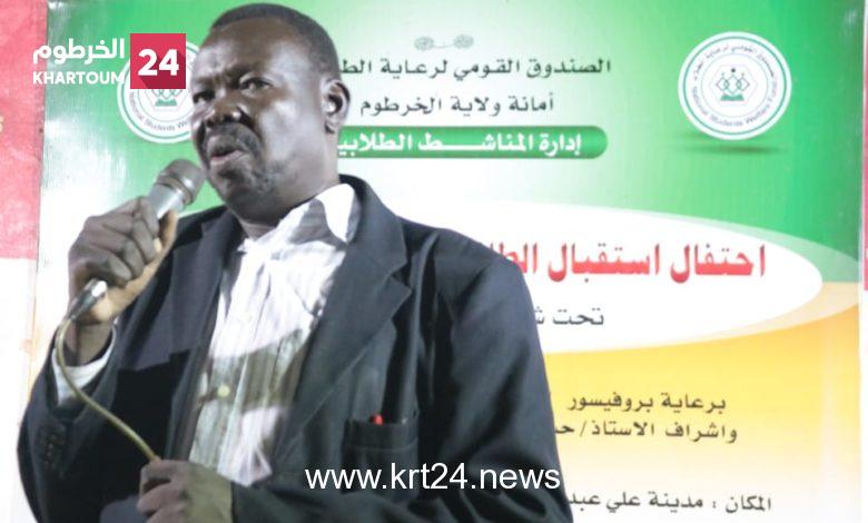 بعد توقف سنوات.. استئناف الكفالة للطالب الجامعي – الخرطوم24