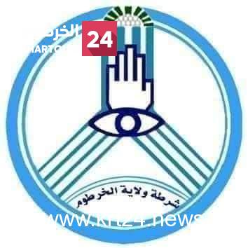 شرطة الخرطوم تصدر بيانا حول حادثة اقتحام مجهولين لمنزل بالطائف
