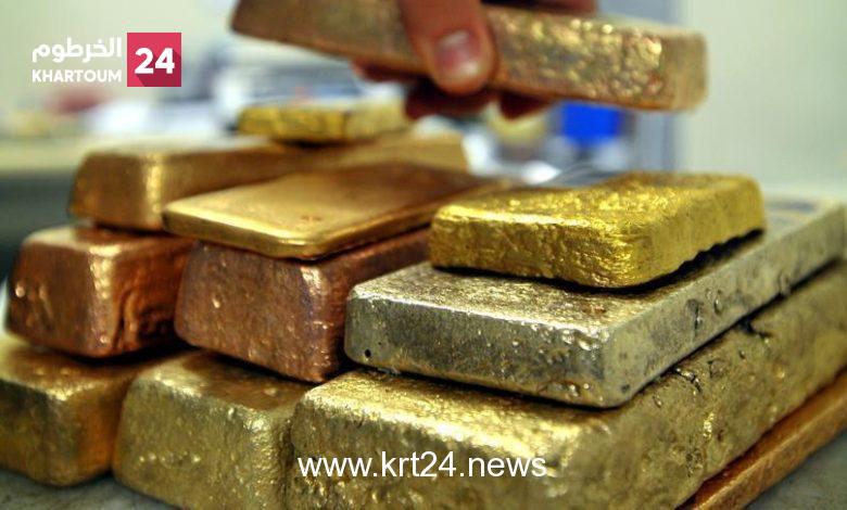 لا نملك إحاطة كاملة على الذهب المنتج بالسودان – الخرطوم24