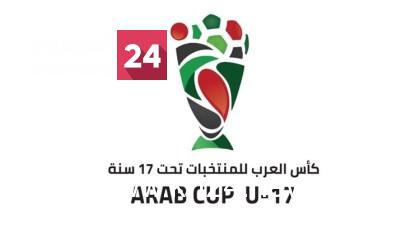 الجزائر مع تونس واليمن ضد السودان بربع نهائي كأس العرب للناشئين