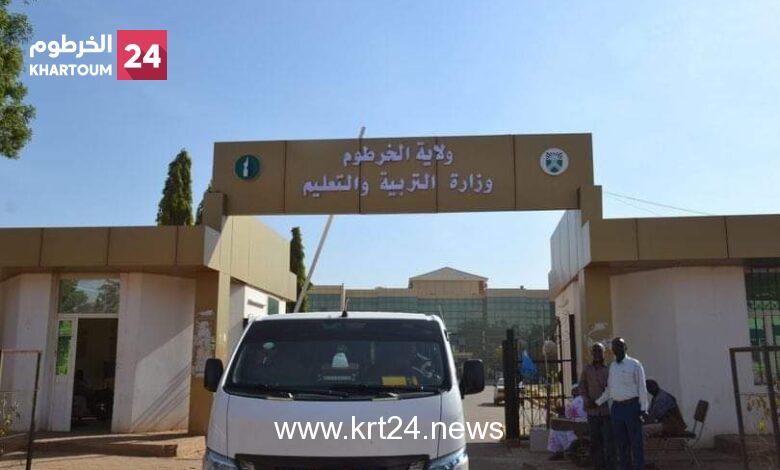 تربية الخرطوم تحدد الحد الأدنى للقبول بالمرحلة الثانوية