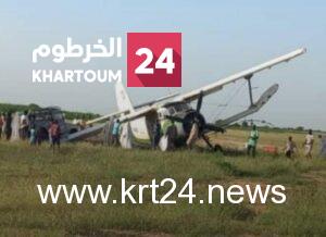 بالصور..  سقوط مروحية تتبع لمكافحة الآفات الزراعية بشرق دارفور بسبب فقدانها التوزان جنوب منطقة مهاجرية التابعة لمحلية ياسين ونجاة طاقمها