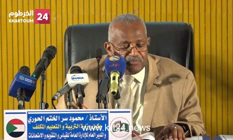 العام الدراسي الجديد بالأحد.. وهذا موعد امتحانات الشهادة السودانية – الخرطوم24