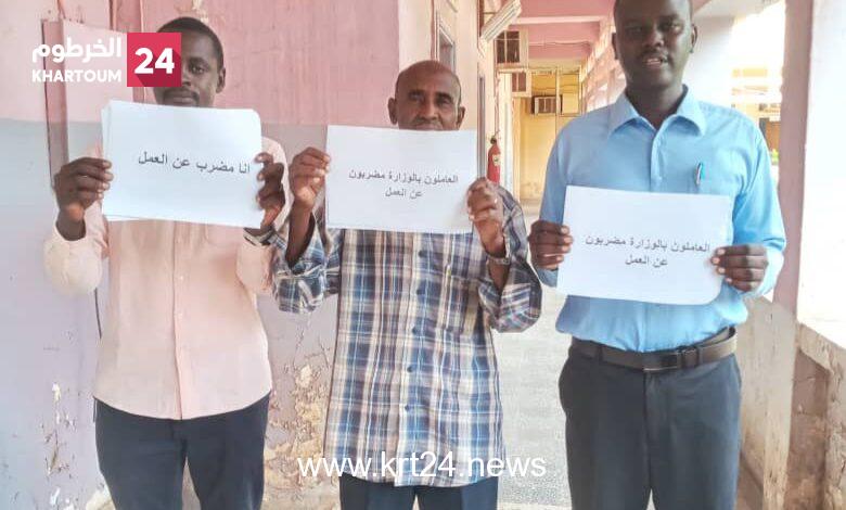 توقف جميع المعاملات بوزارة التجارة  – الخرطوم24