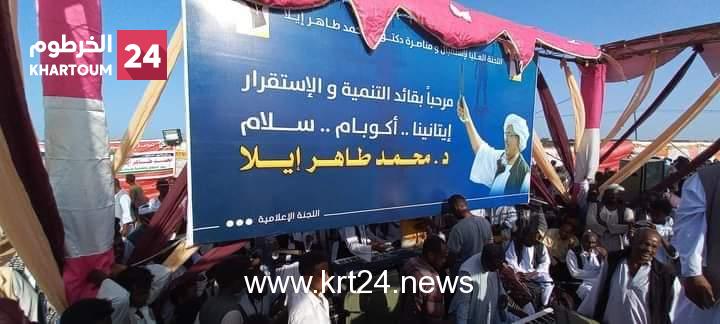 بالصور..  حشود ضخمة في انتظار وصول طائرة إيلا بمطار بورتسودان