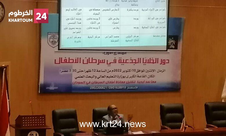 “400” ألف طفل بالبلاد مصابون بالسرطان – الخرطوم24