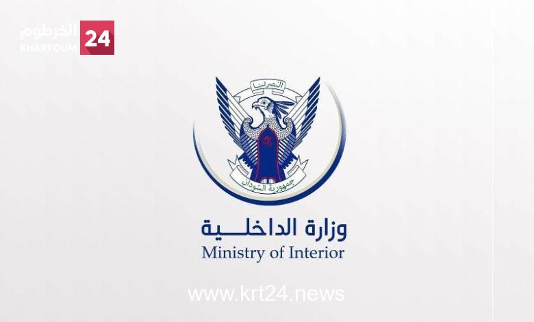 تعديلات واسعة في قيادة الشرطة.. تعيين “9” مساعدين للمدير العام و”4″ مدراء إدارات