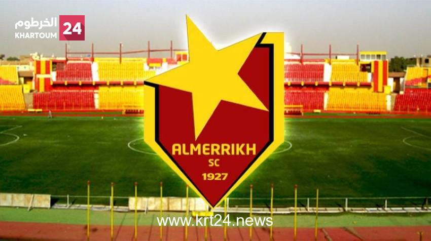 اتحاد الكرة يردّ على نادي المريخ
