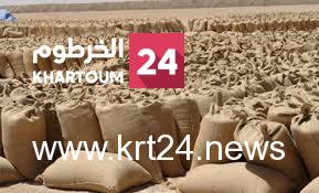 أسعار المحصولات ببورصة سوق محصولات الأبيض ليوم الأربعاء 2022/11/30م