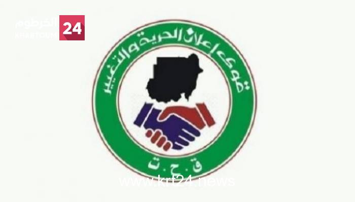 عاجل.. المجلس المركزي للحرية والتغيير، يعلن عن التوصل لاتفاق إطاري مع المكون العسكري والتوقيع بعد “10” أيام.