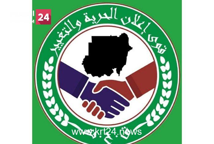الشريعة الإسلامية ليست مهمة في مصادر التشريع – الخرطوم24
