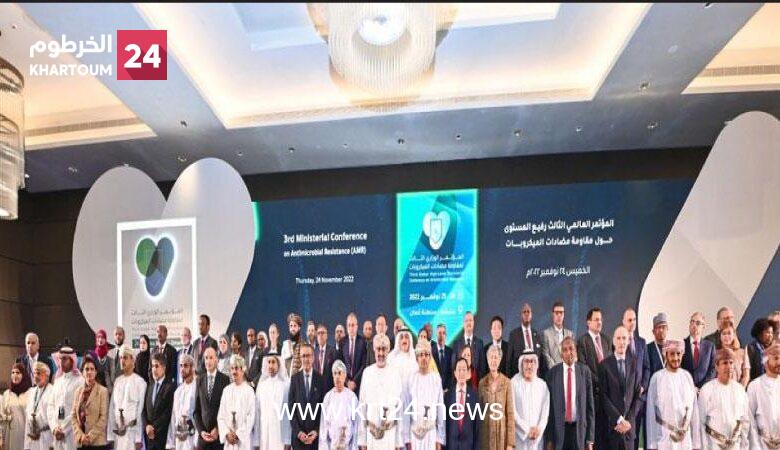 السودان يشارك في المؤتمر العالمي الثالث حول مقاومة مضادات الميكروبات بعمان