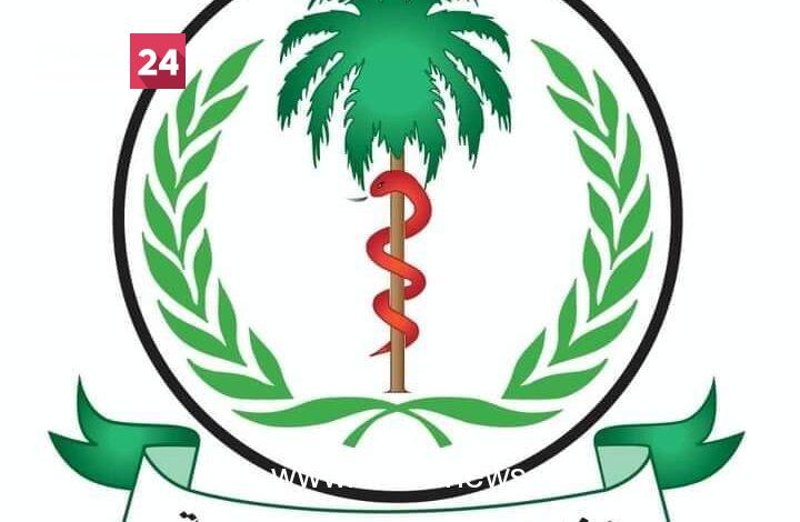 الصحة الاتحادية تعلن نتيجة الفحوصات لحالات مستشفى قريضة