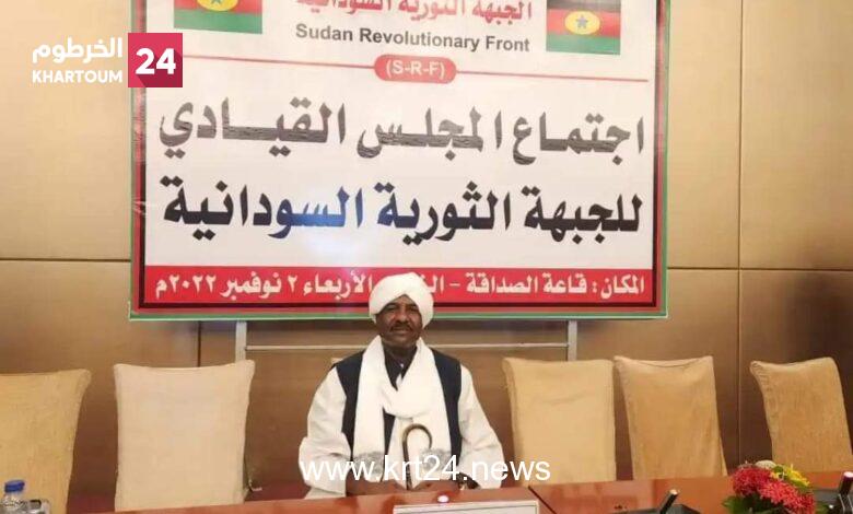 المجلس القيادي للجبهة الثورية ينتخب الجاكومي رئيسا للجبهة
