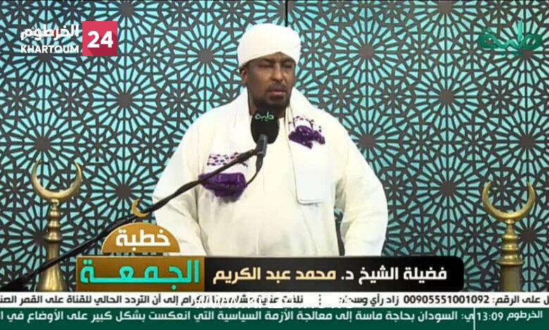 دستور المحامين وصفة أجنبية بأيدي منافقين يريدون فرضها السودانيين جبراً – الخرطوم24