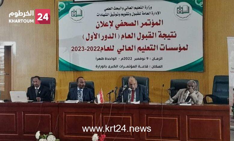 التعليم العالي تعلن نتيجة القبول للجامعات.. وهذه تفاصيلها