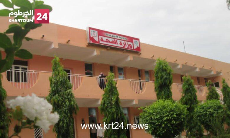 الجزيرة تعلن الاستنفار وترفع درجة التأهب لمنع انتشار حمى الضنك
