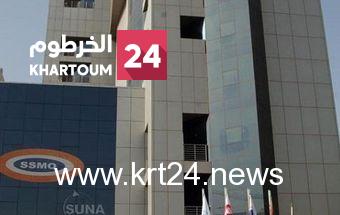 ورشة حول كفاءة الطاقة للأجهزة الكهربائية المنزلية – الخرطوم24