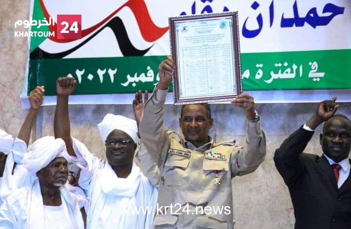 دقلو يتسلم توصيات ملتقى الإدارات الأهلية للتعايش السلمي ويدفع بمطالب
