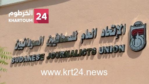 لجنة برئاسة مسجل تنظيمات العمل لتشكيل لجان تسييرية للنقابات