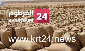 أسعار المحاصيل ببورصة سوق محاصيل الأبيض ليوم الثلاثاء 2022/11/8م