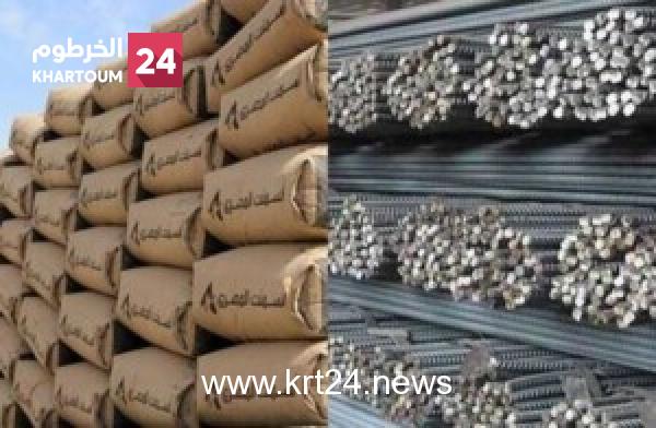 أسعار السيخ والأسمنت اليوم الأول من نوفمبر ٢٠٢٣