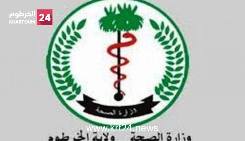 الخرطوم تعلن عن آلية لتقديم الخدمات الصحية للمواطن قرب منزله