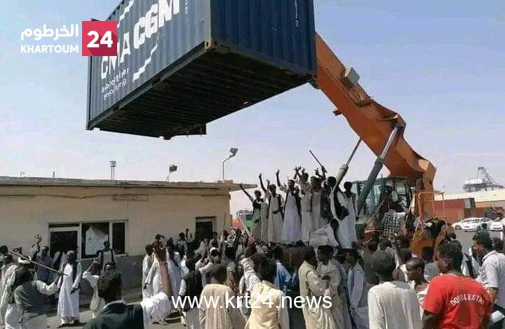عاجل..  إغلاق الميناء الجنوبي ببورتسودان من قِبل تحالف أحزاب وقوات شرق السودان بقيادة الفريق شيبة ضرار