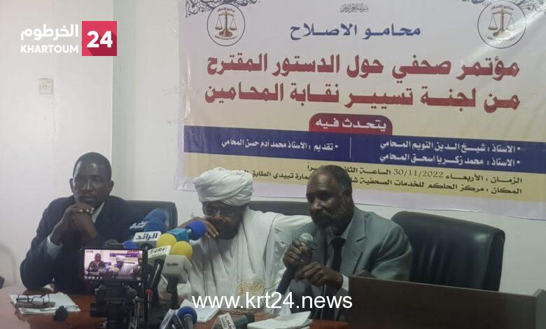 محامو الإصلاح ترفض الإتفاق الإطاري وتصف وثيقة الدستور الإنتقالي بغير الشرعية