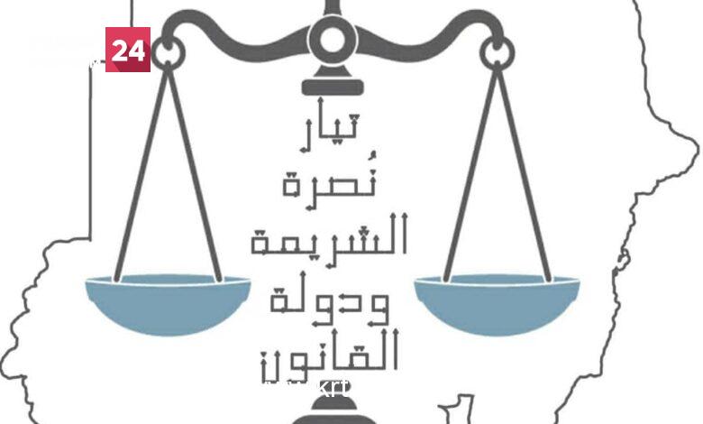 تيار نصرة الشريعة ودولة القانون يدعو السودانيين لمقاومة الاتفاق الإطاري سلميا