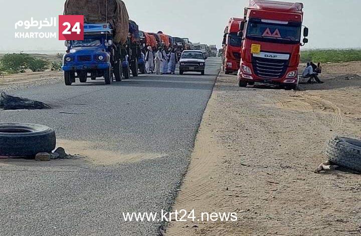 عاجل.. إغلاق طريق بورتسودان مصر من منطقة عبور أربعات