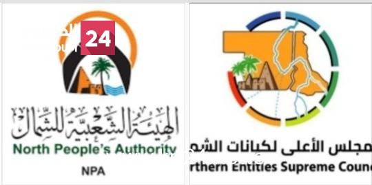 لن نسمح بتجاوز قضايا الإقليم – الخرطوم24
