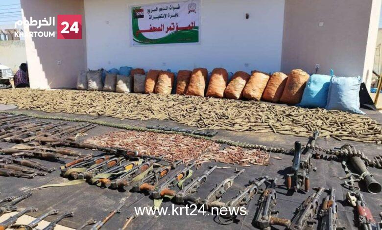 بالصور..  قوات الدعم السريع والشرطة تعلنان ضبط كميات كبيرة من الأسلحة والمخدرات