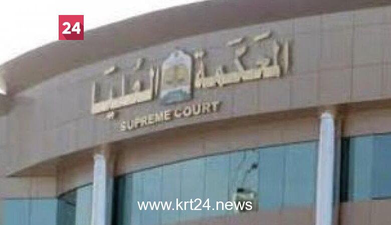 المحكمة العليا توجه باتخاذ إجراءات قانونية في مواجهة المراجع العام