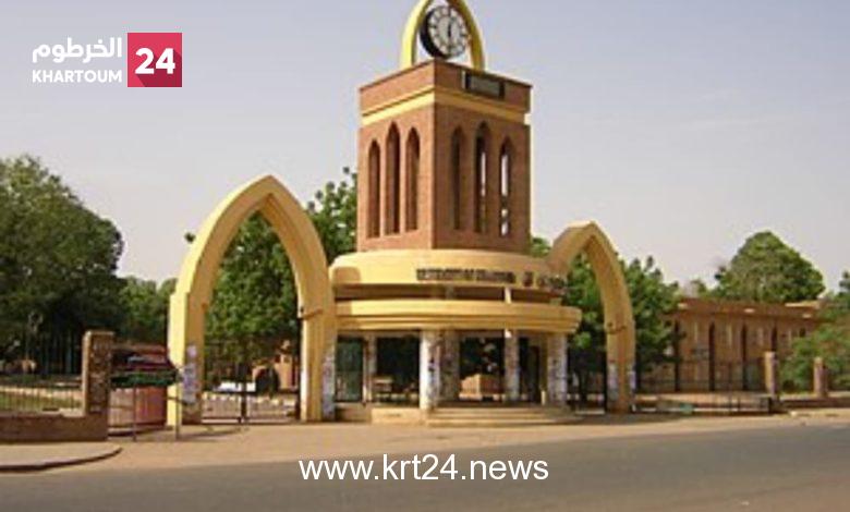 جامعة الخرطوم ترفض بشكل قاطع تخفيض الرسوم وتقر مقترحات