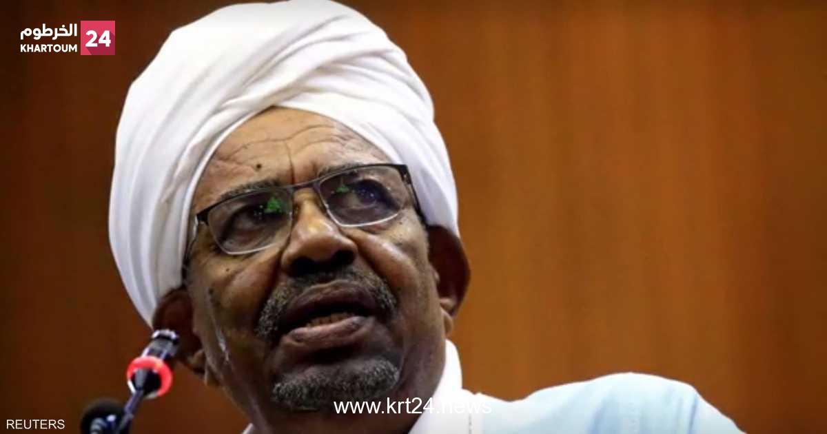 قانونيون: "تناقضات" أقوال البشير تخدم الاتهام وتورط الإخوان