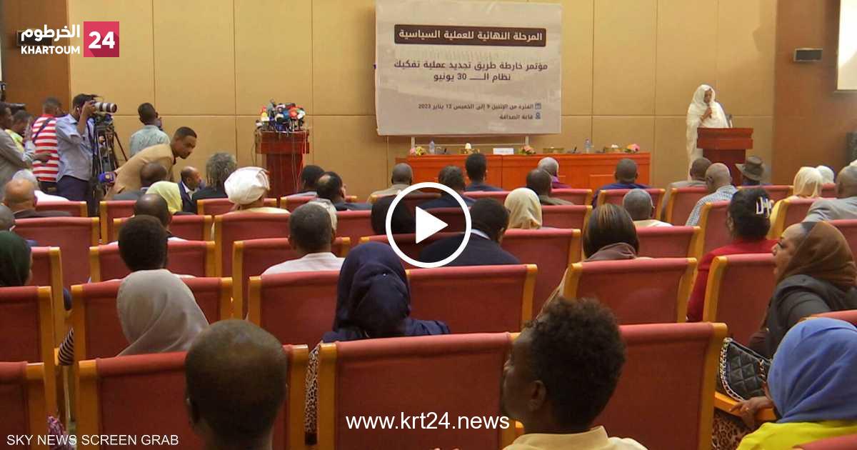 انطلاق مؤتمر لاستكمال عملية سلام السودان