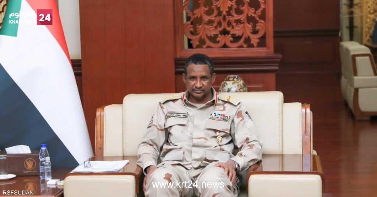 دقلو يؤكد التزامه بالاتفاق الإطاري ودمج الدعم السريع بالجيش