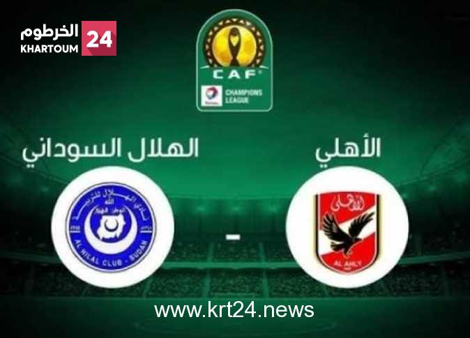 مجلس الهلال يرصد حافزًا ضخمًا