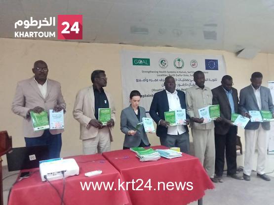 وزير الثروة الحيوانية يترأس إجتماع وزراء الصيد بالدول الأفريقية