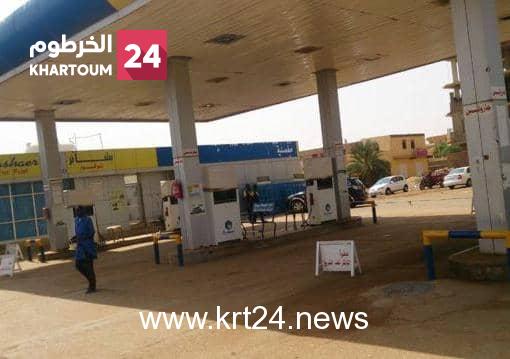 عاجل.. تعديل جديد في أسعار المحروقات – الخرطوم24